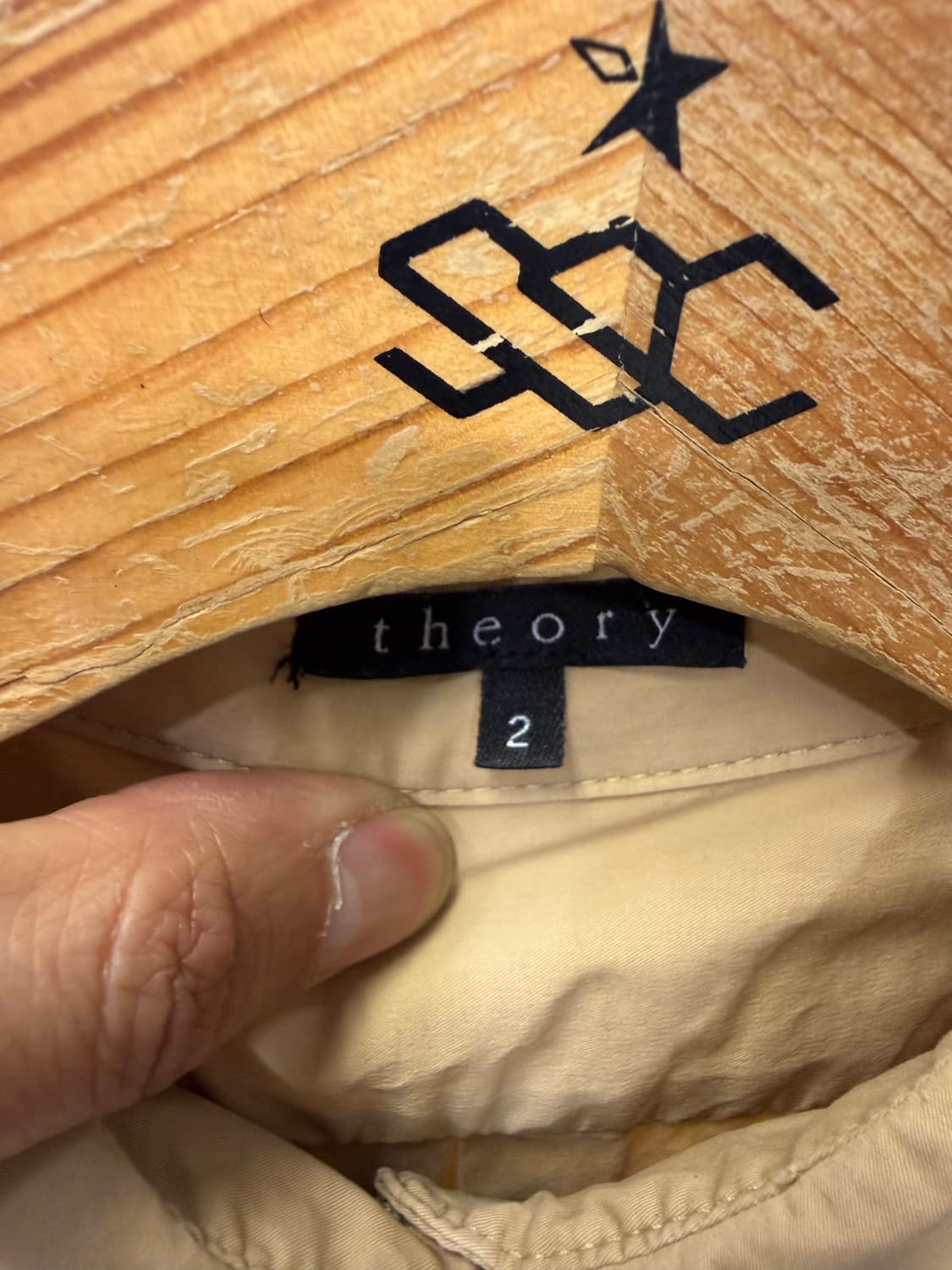 정품) 띠어리 베이지색 점프수트 2(55) 상품이미지6