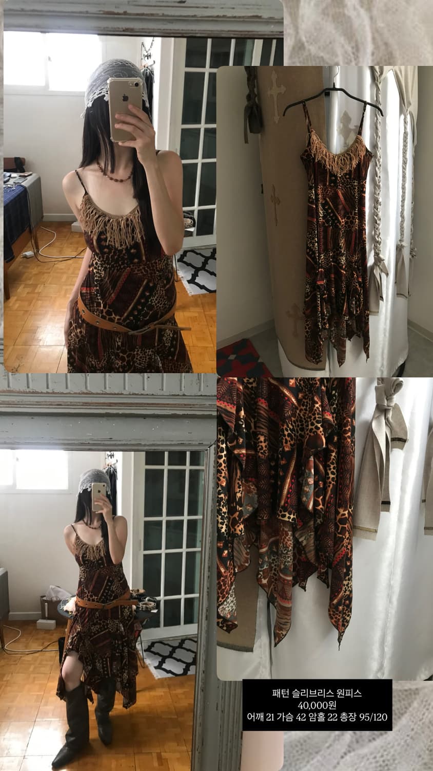 vintage fringe pattern one-piece 상품이미지7
