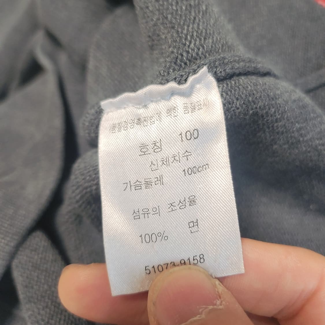 [100] 리바이스 V넥 면니트 상품이미지4