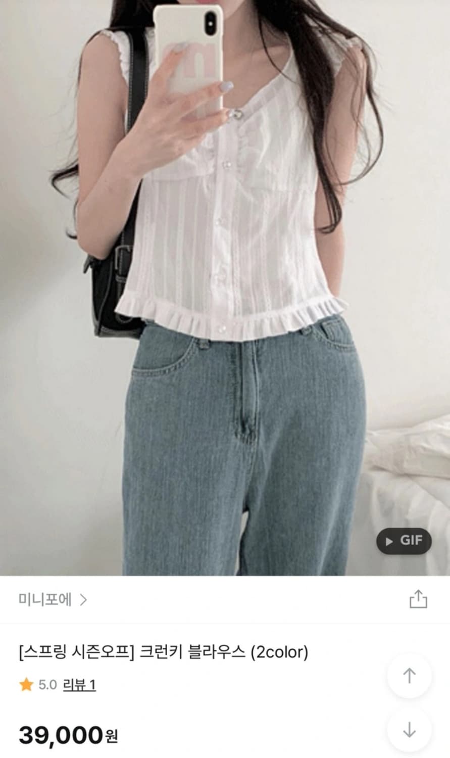 미니포에 블라우스 나시 탑 상품이미지1