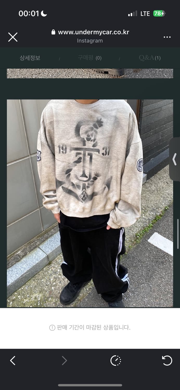 언더마이카 사이드 라인 데님 팬츠 1사이즈 상품이미지7