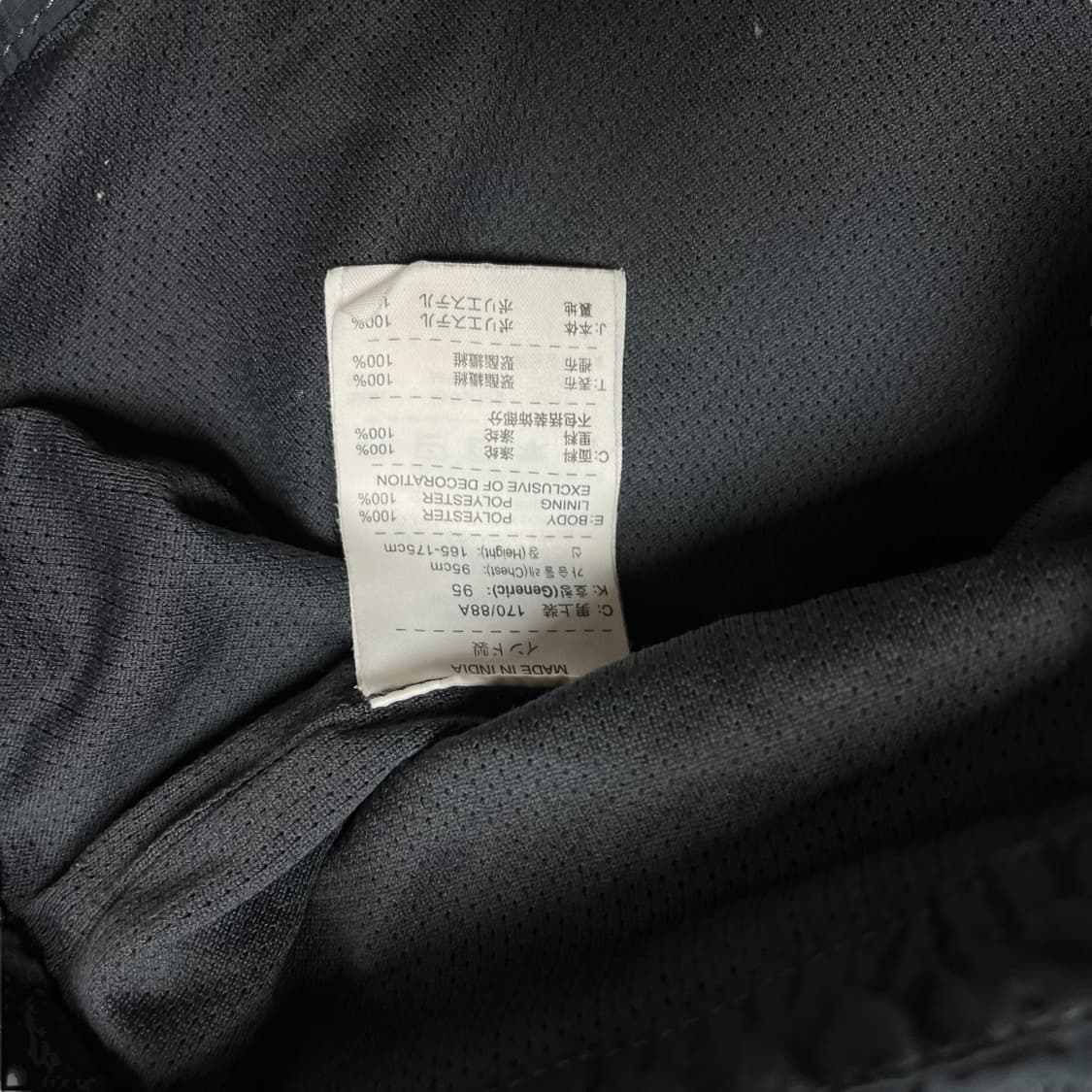 나이키 바르셀로나 축구 바람막이 M 상품이미지4