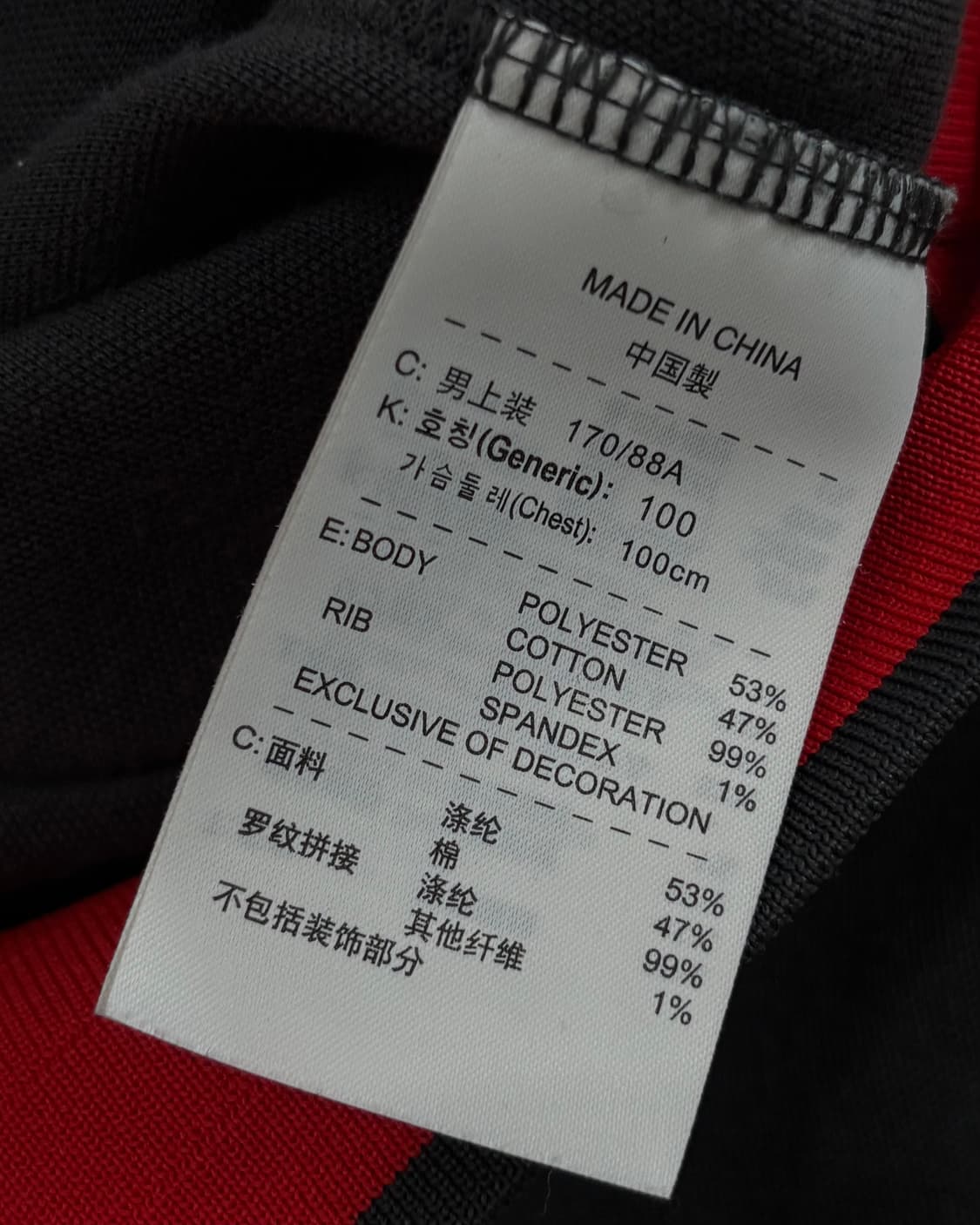 Nike 나이키 맨유 트랙탑 상품이미지10