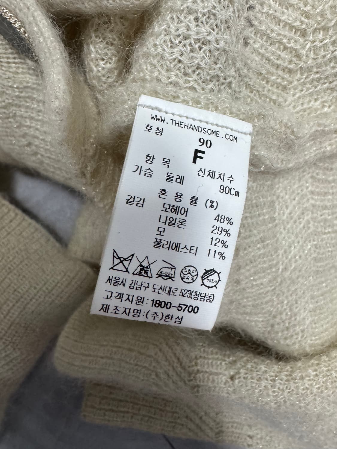 타임 모헤어  21SS 상품이미지4