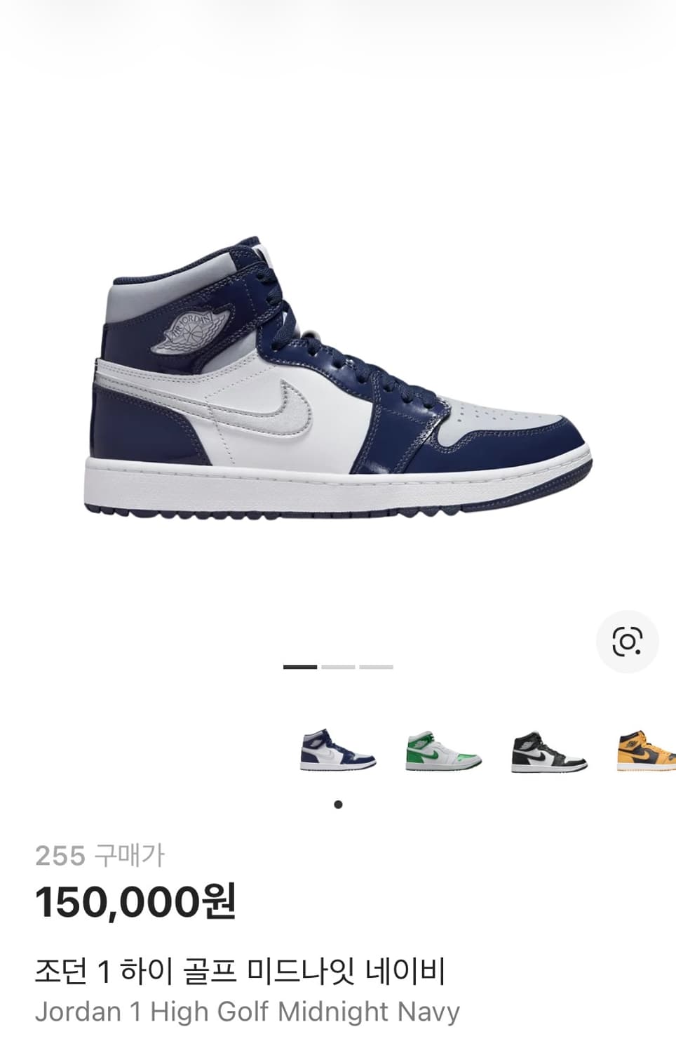 나이키 조던 상품이미지1