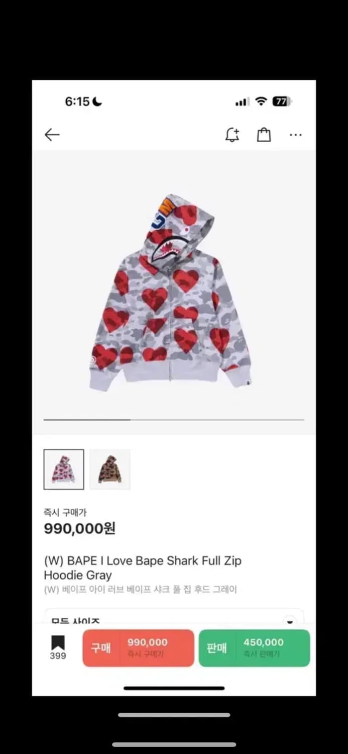 베이프 아이러브 후드집업(s) 상품이미지1