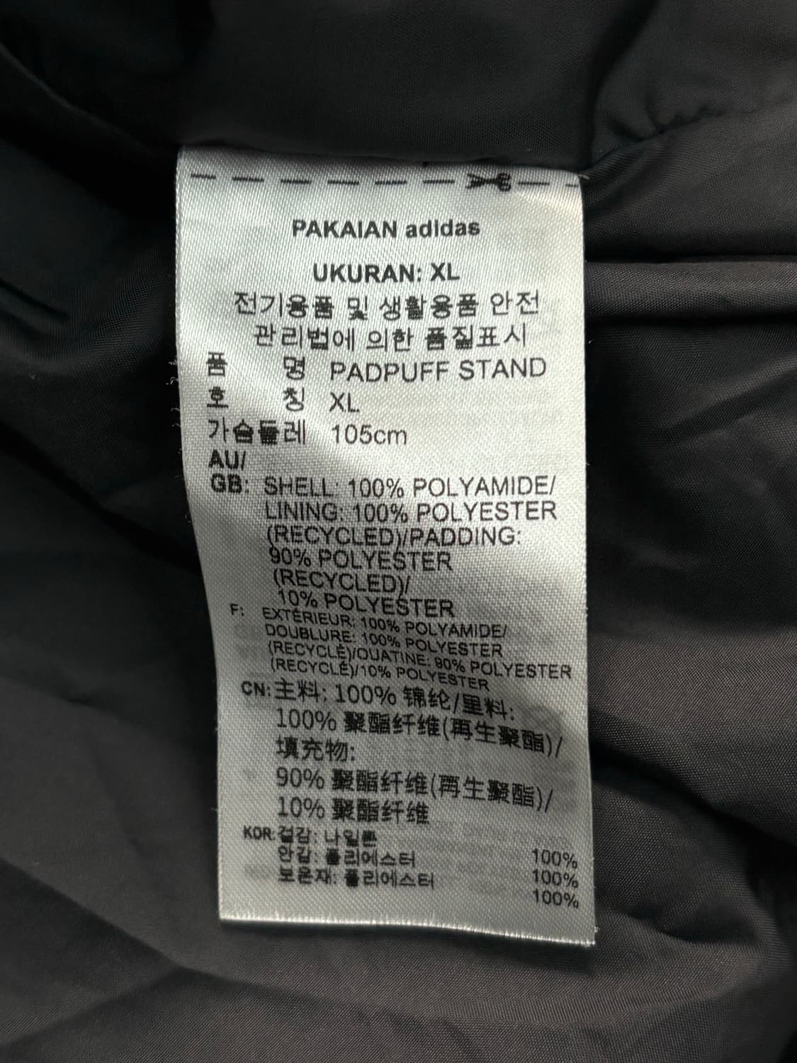 아디다스 패커블 경량패딩 상품이미지5