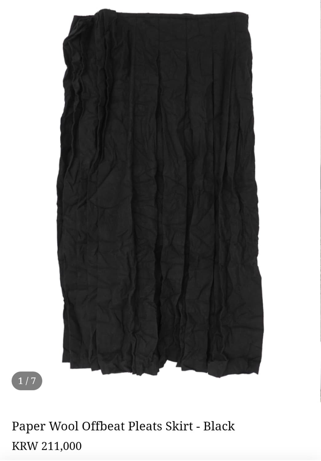 애옹쓰 페이퍼 울 스커트 Paper Pleats Skirt 상품이미지2