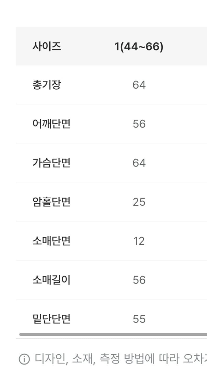 미케네 레더자켓 상품이미지9