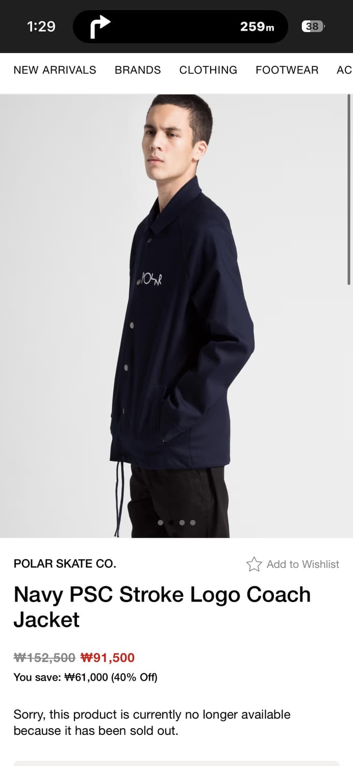 Polar 폴라스케이트 코치 자켓 상품이미지4