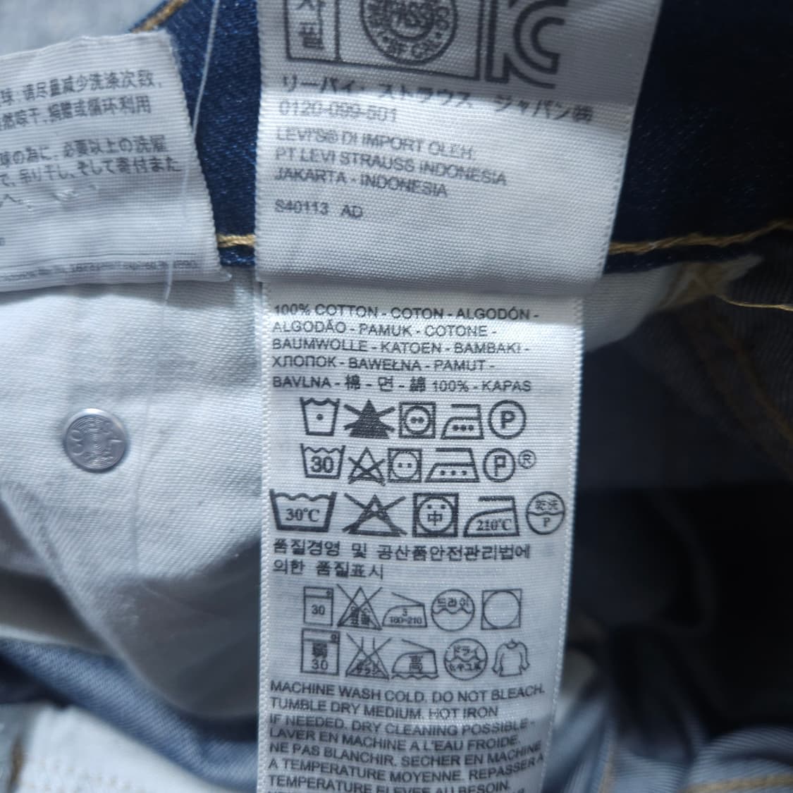 리바이스514) 30/34 남자 일자청바지 / 왕눈이샵 상품이미지9