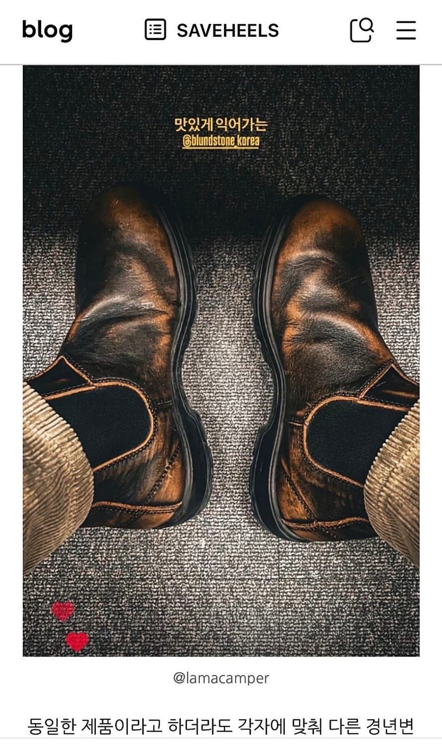 택포18) 블런드스톤 2440 빈티지브라운 AU9 275~280 상품이미지6