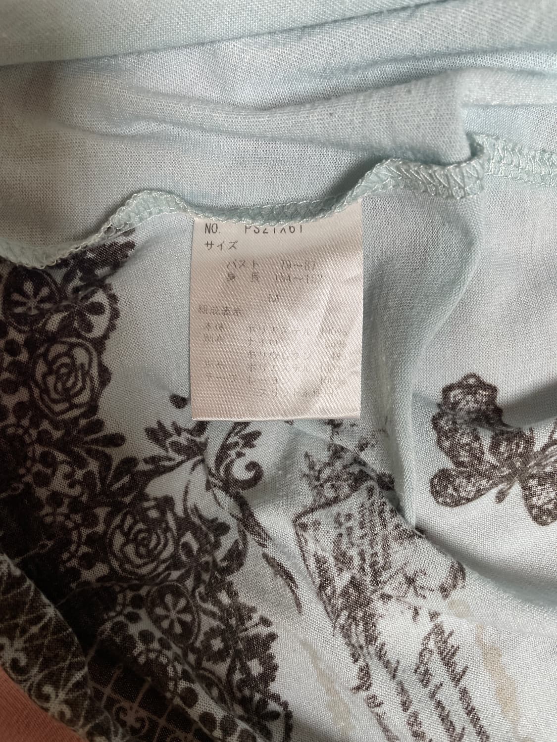 에시즈팜 티 상품이미지4