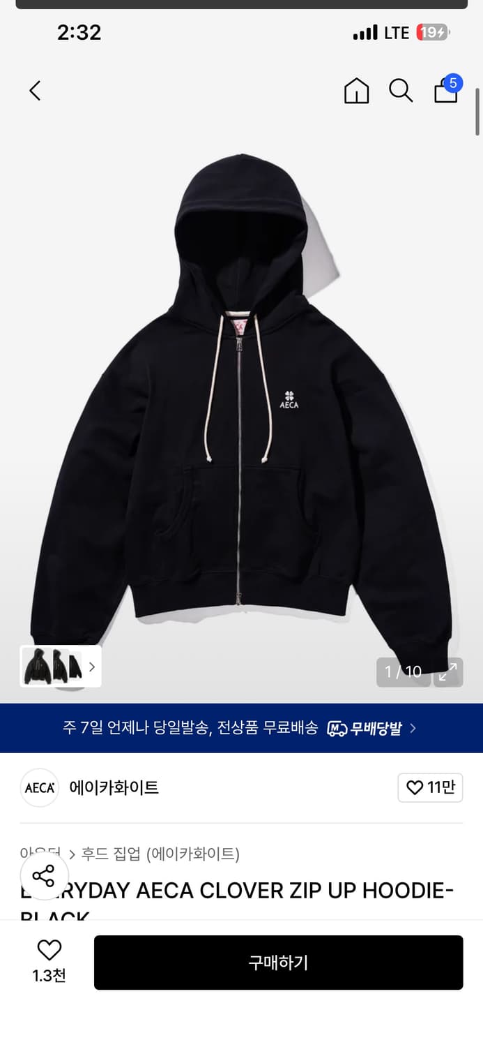 에이카 후드집업 m 상품이미지2