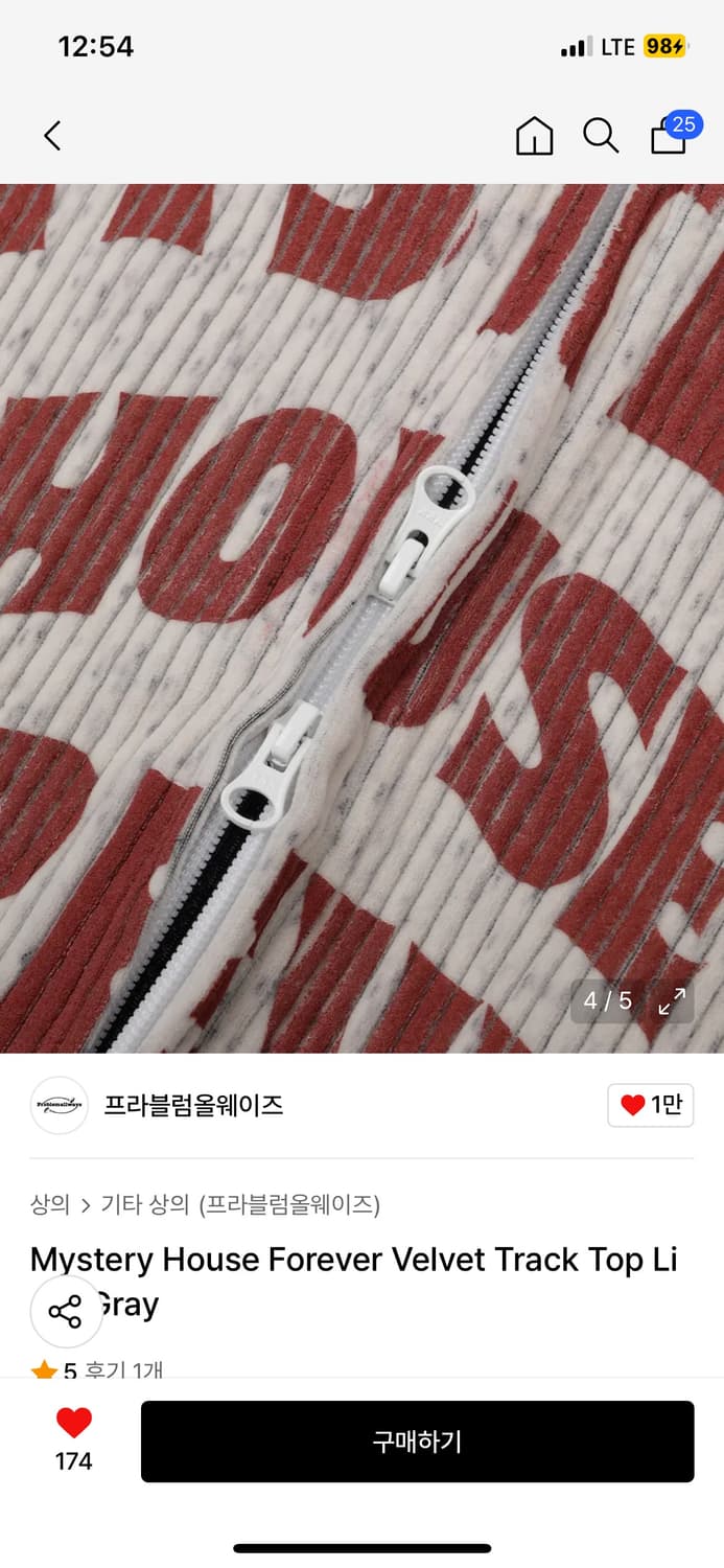 프라블럼올웨이즈 벨벳 트랙 탑 라이트그레이 상품이미지3