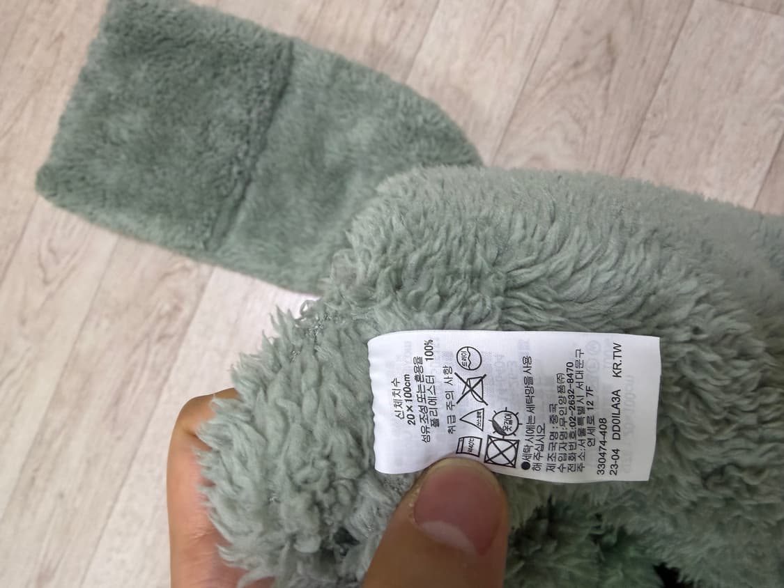 무인양품 퍼 목도리 머플러 그린 상품이미지2