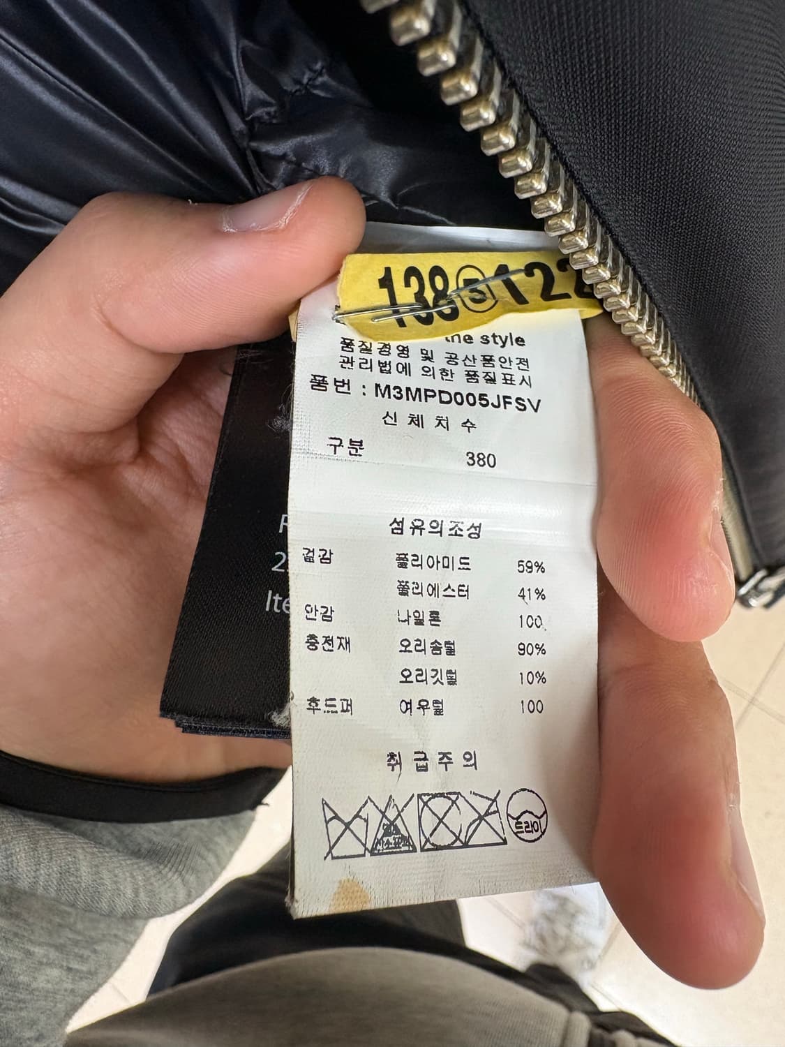 맥케이지 딕슨 은장 20fw 38사이즈 상품이미지6