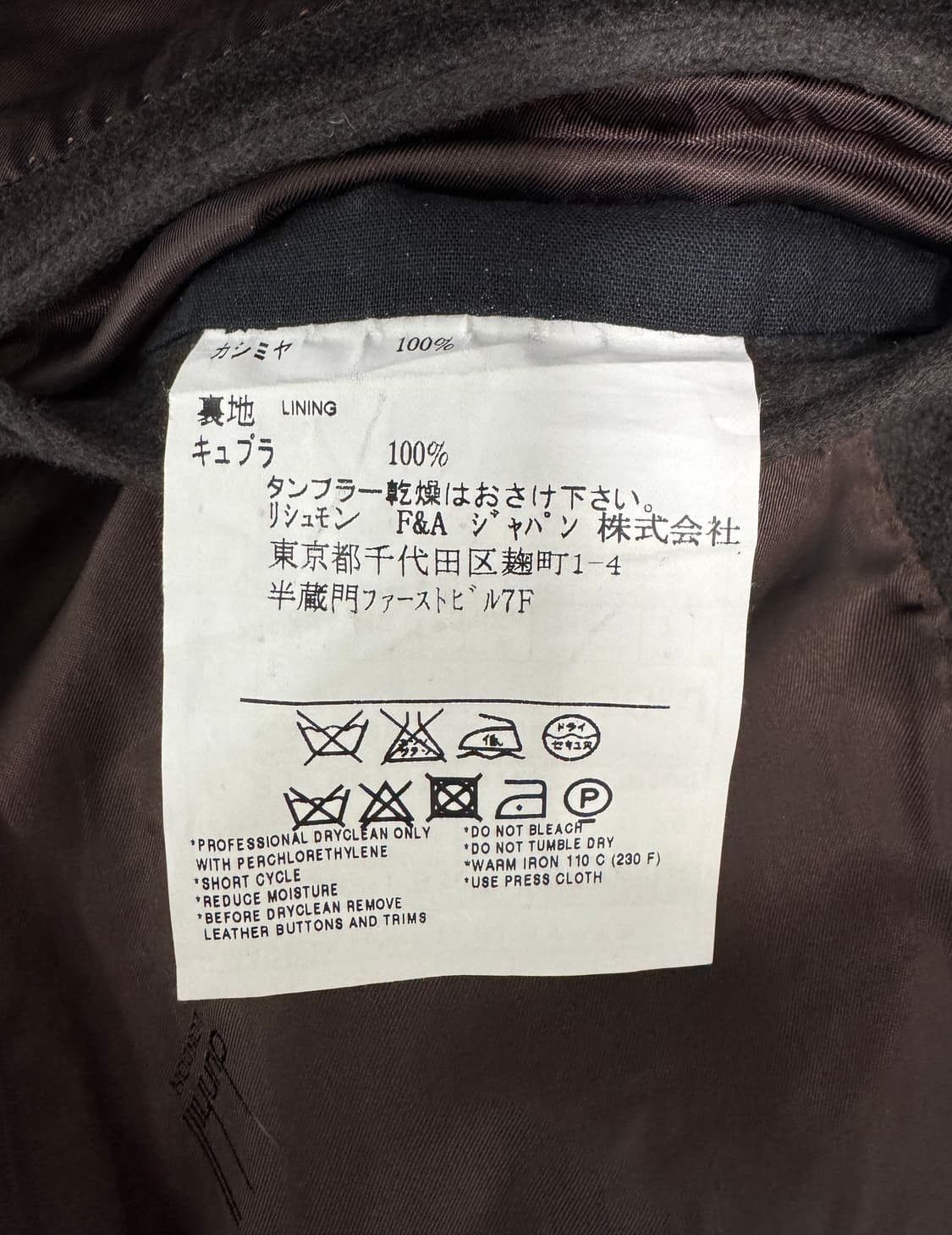 dunhill 던힐 금장 원버튼 캐시미어 블레이저 자켓 50 상품이미지9