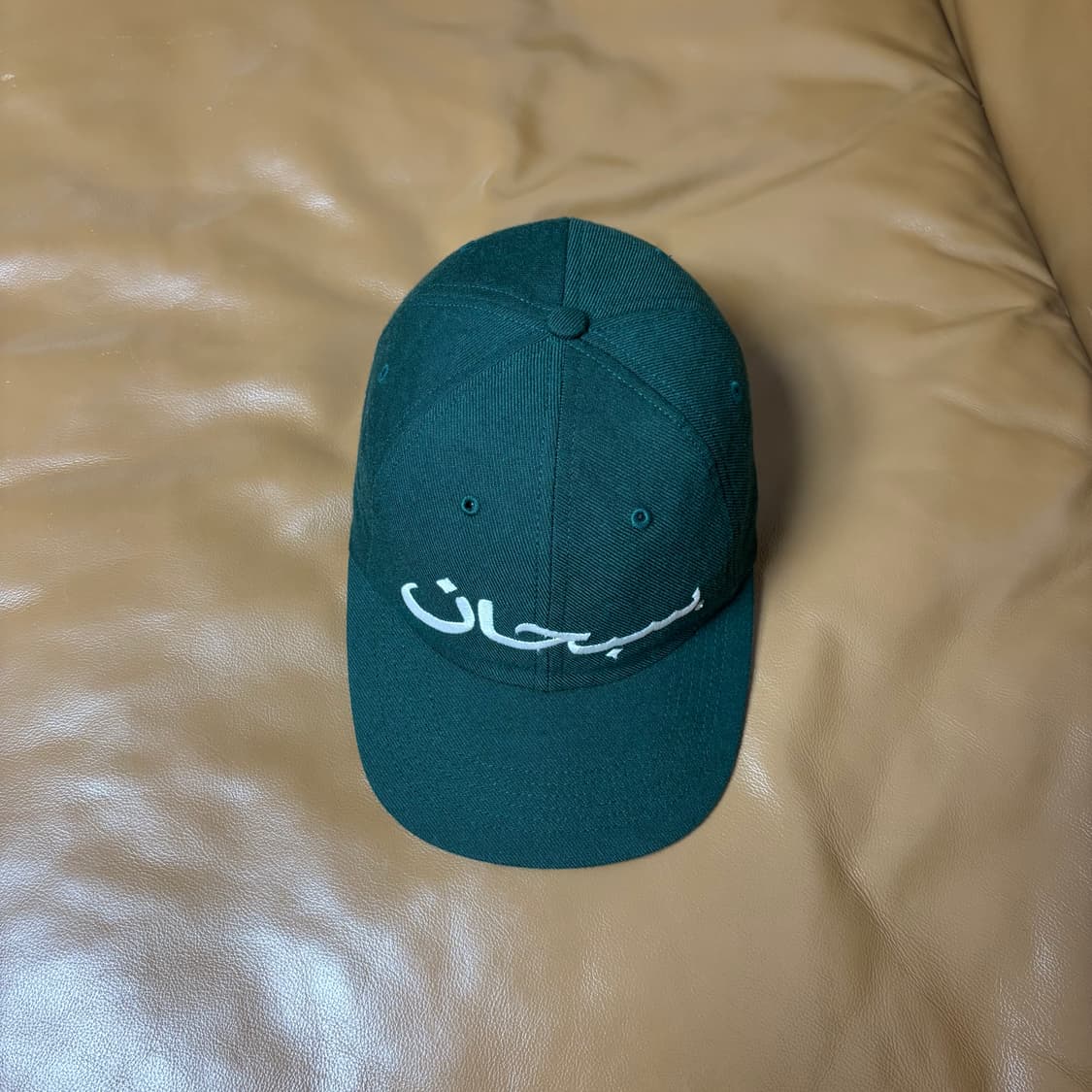 Supreme 슈프림 아라빅 로고 그린 6패널 볼캡 모자 (Green) 상품이미지5