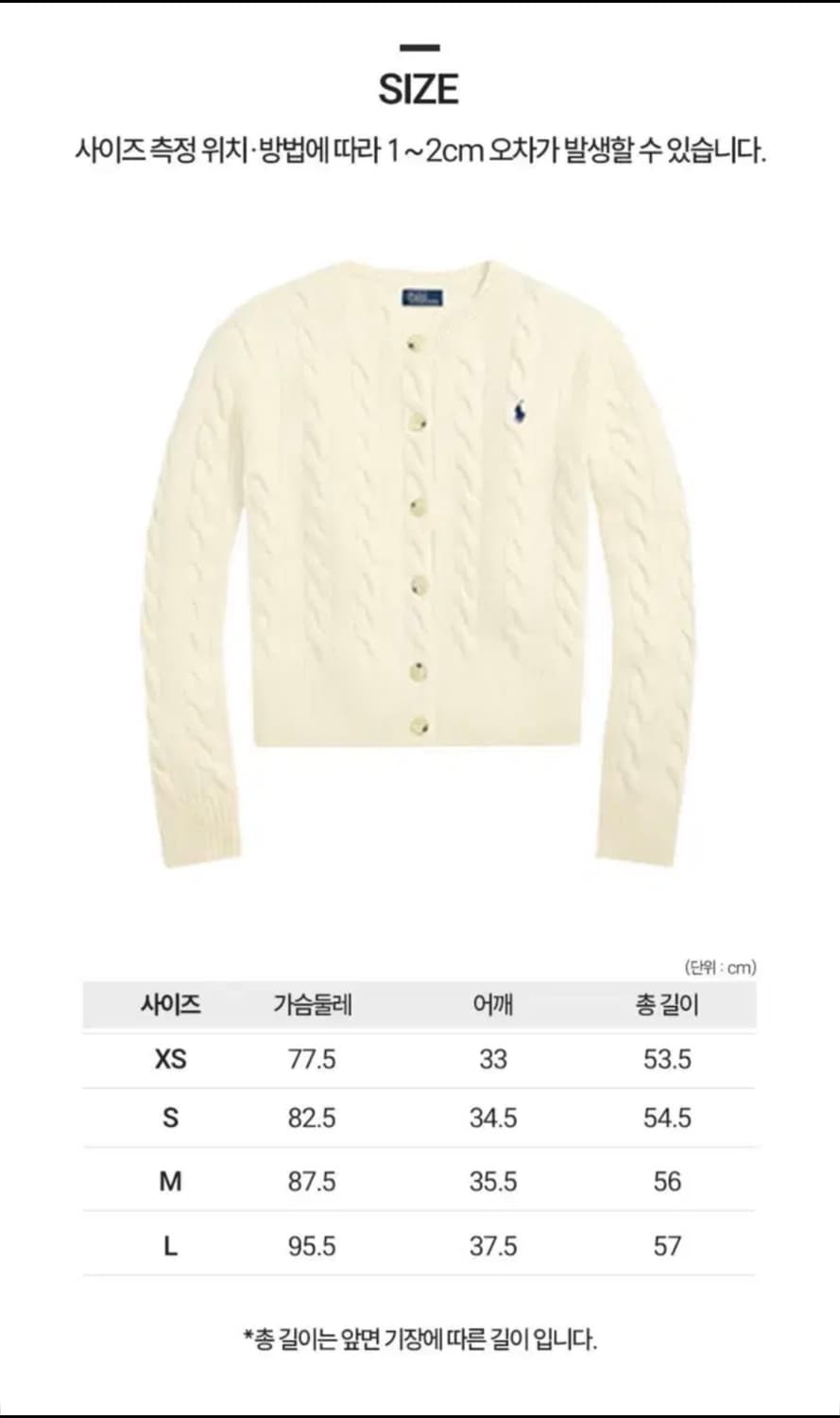 🔥[새상품/정품]🔥 폴로 여성 울 캐시미어 가디건 3color 상품이미지9