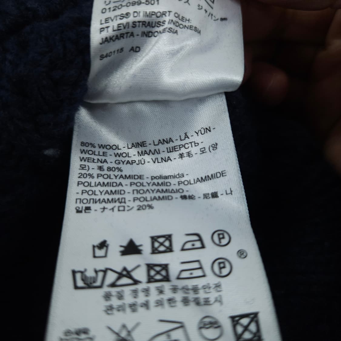 리바이스 피셔맨 스웨터 L 상품이미지10