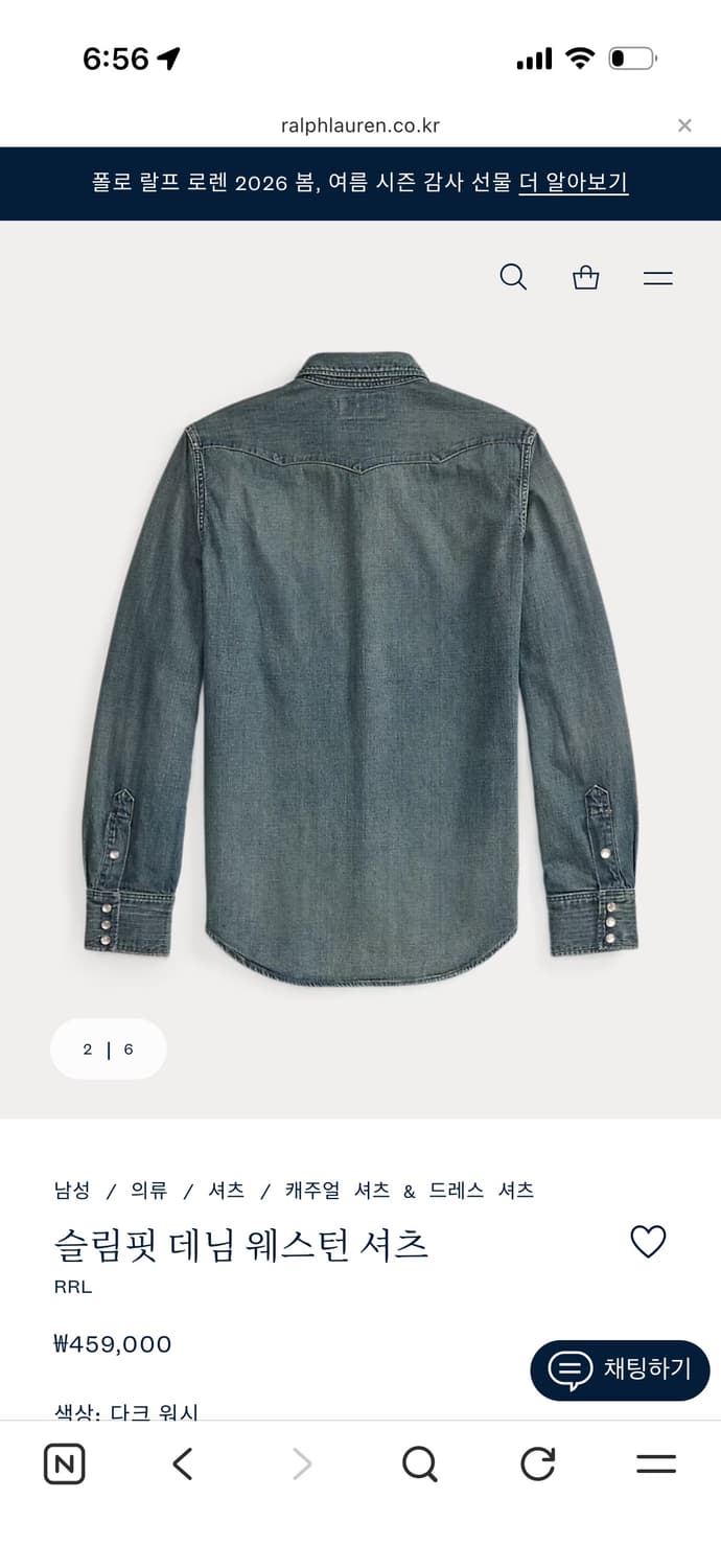 더블알엘 웨스턴셔츠 상품이미지2