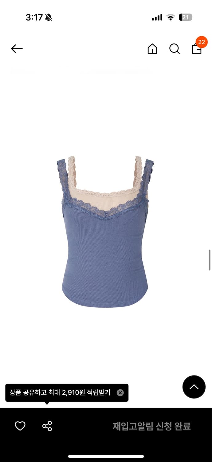 (구해요) 투머치택스 레이스 레이어드 나시 Dark blue 구해요 상품이미지2