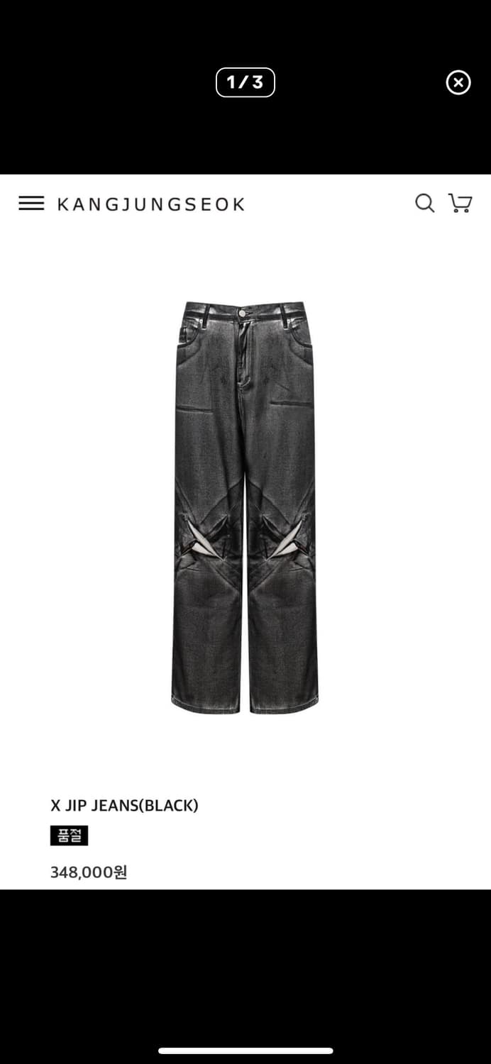 강정석 X jip 진 블랙 2size 상품이미지3