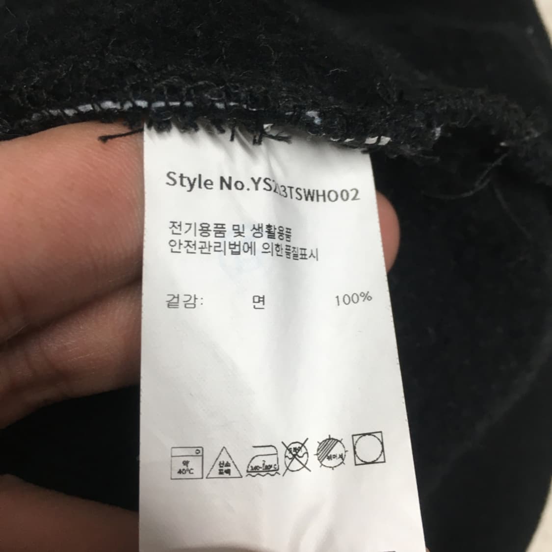 예스아이씨 헤비 후드티 만원샵 DD15 상품이미지3