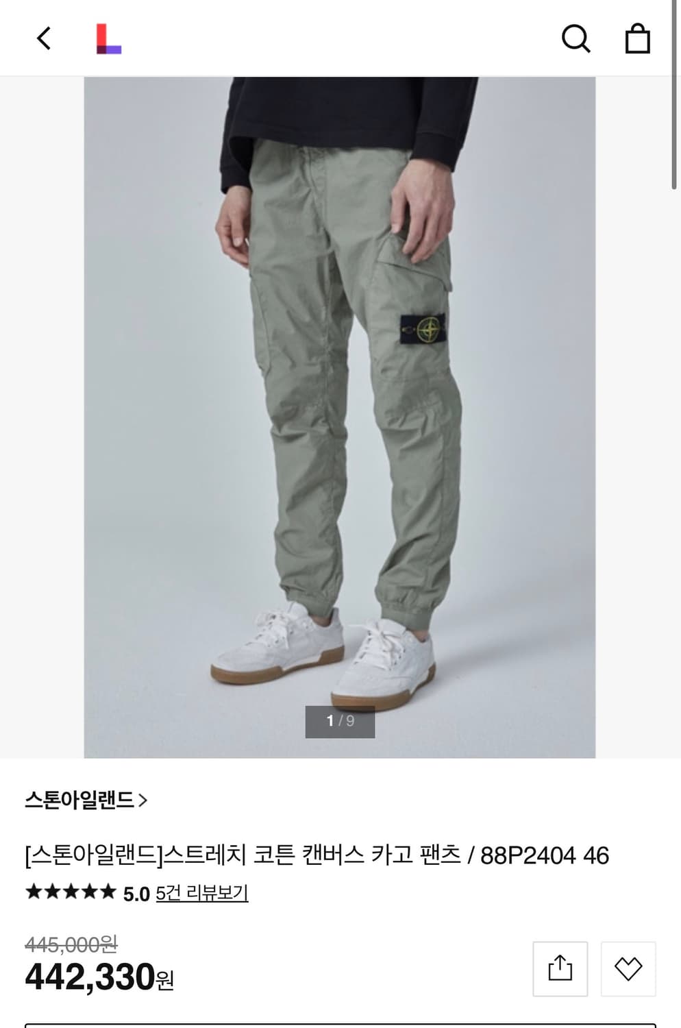 .80/ 스톤아일랜드 와펜패치 캔버스 카고팬츠 상품이미지2