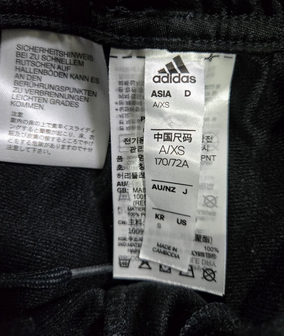 아디다스 코어18 조거팬츠 트레이닝바지 28~30 상품이미지9