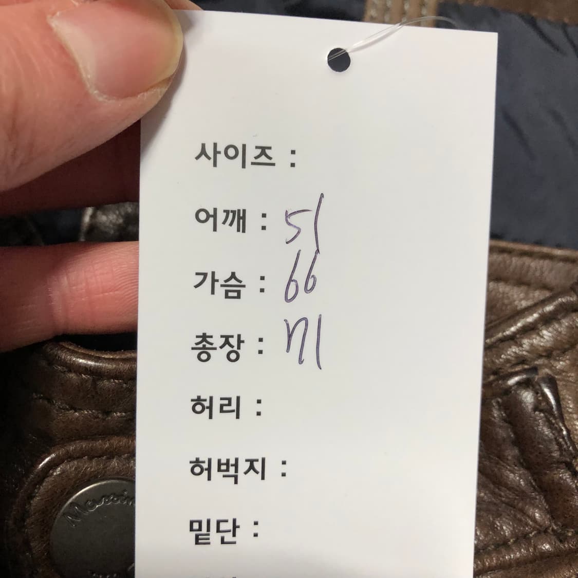 마시모두티 램스킨 라이더 자켓  상품이미지7