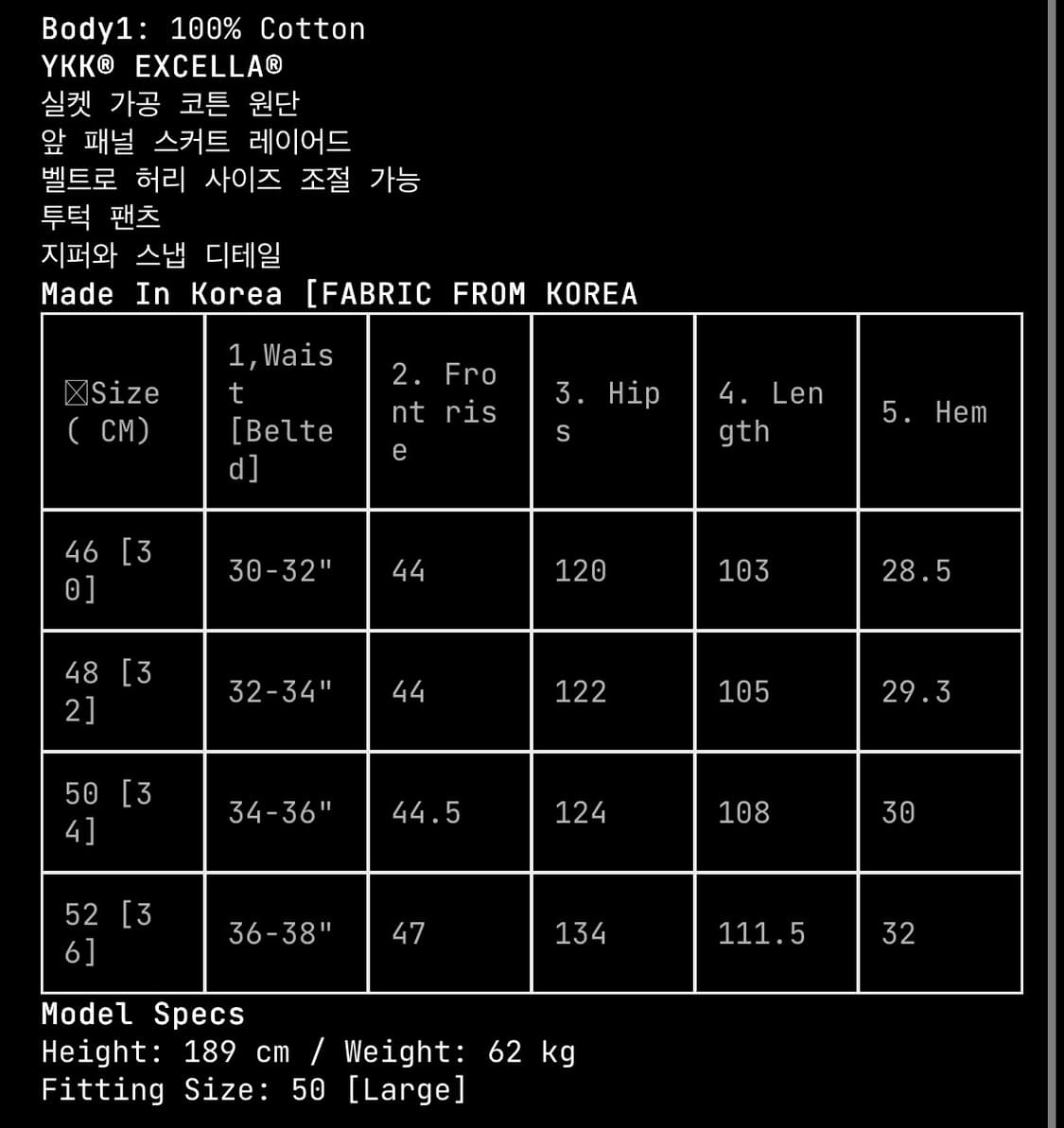 [52] san263-1 레이어드 스커트 팬츠 상품이미지2