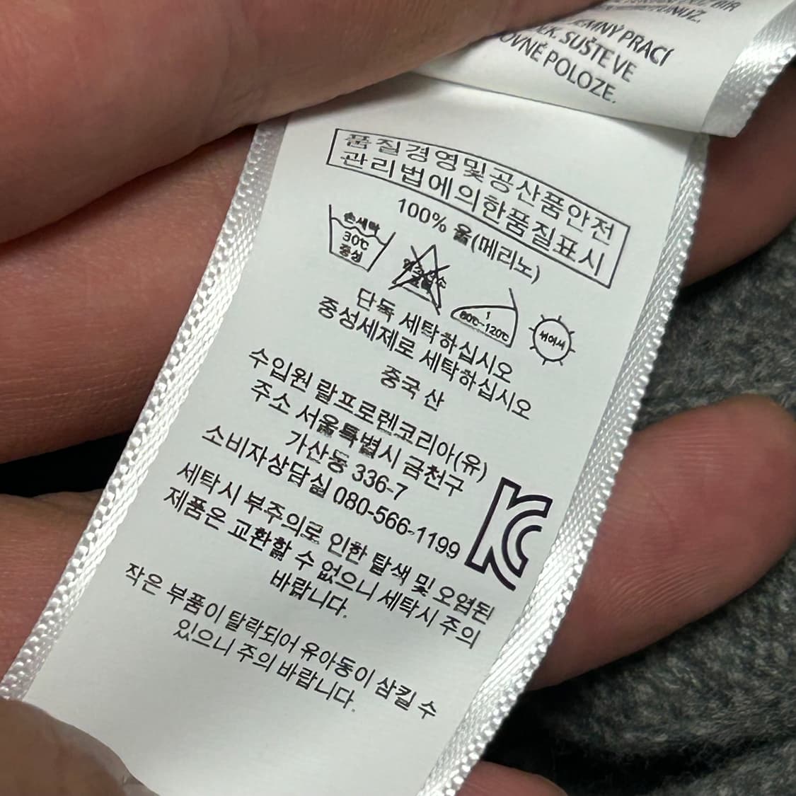 XL 폴로랄프로렌 메리노울 케이블 니트 상품이미지5