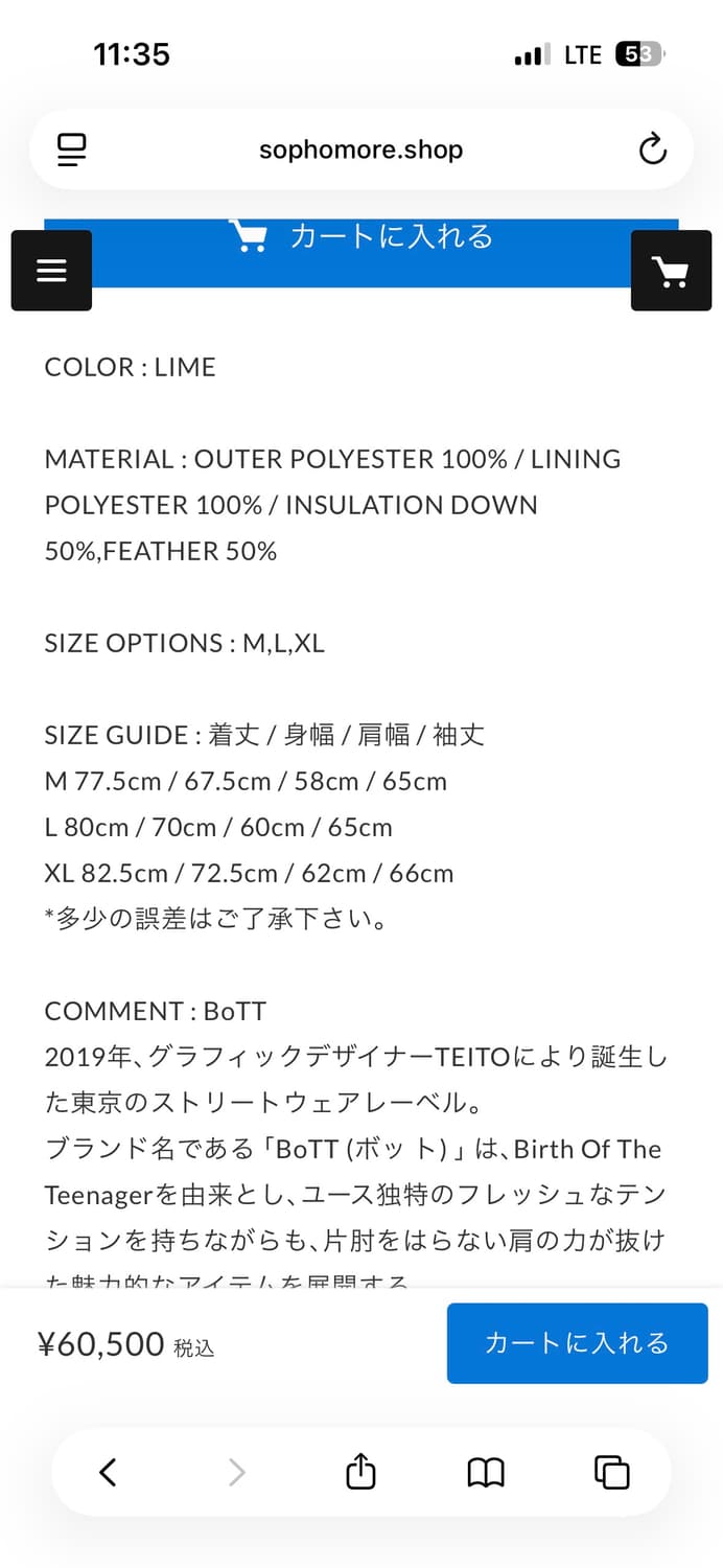 BOTT DOWN JACKET 상품이미지9