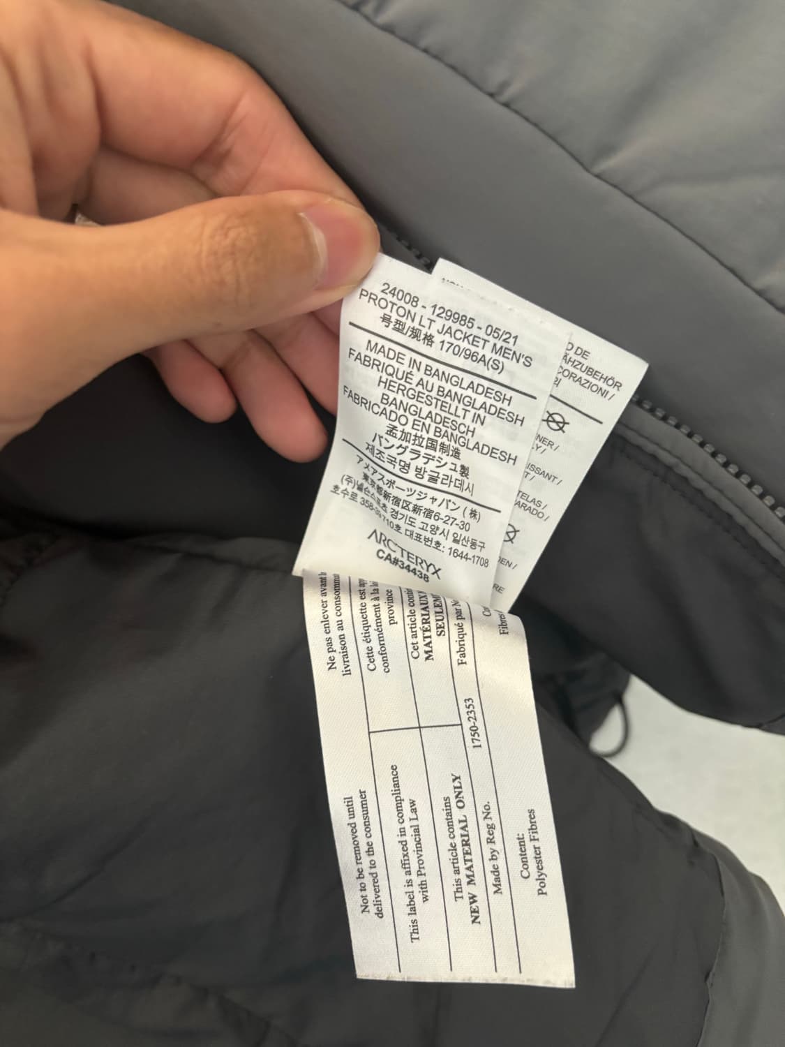 아크테릭스 프로톤 lt 자켓 상품이미지8