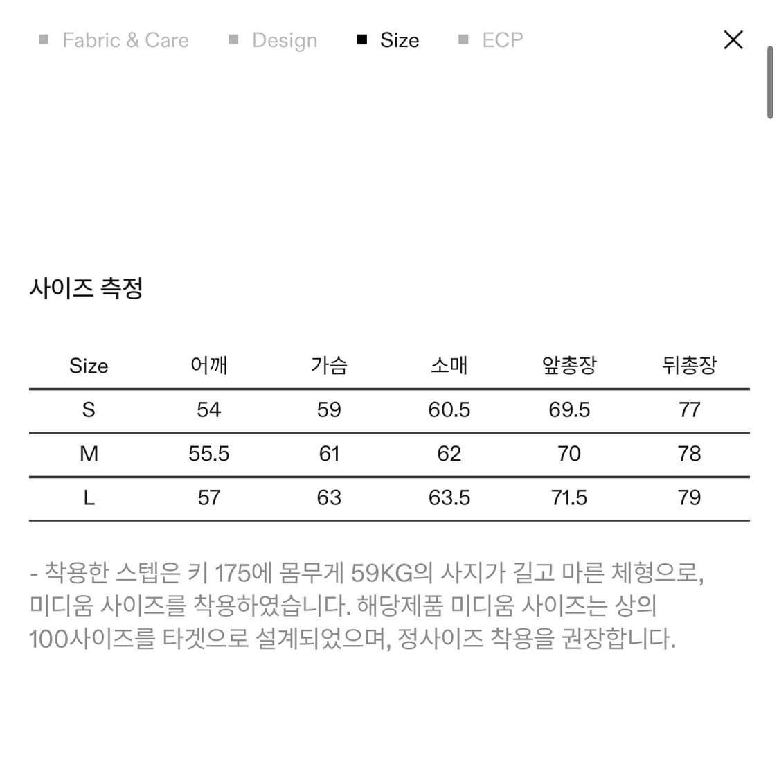 [새상품] 이얼즈어고 재팬 패브릭 포이카 셔츠 m 상품이미지5