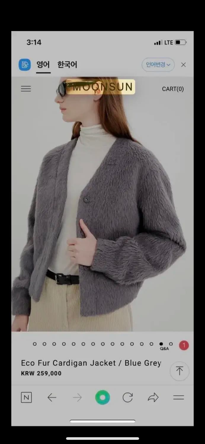 MOONSUN ECO FUR CARDIGAN JACKET 상품이미지1