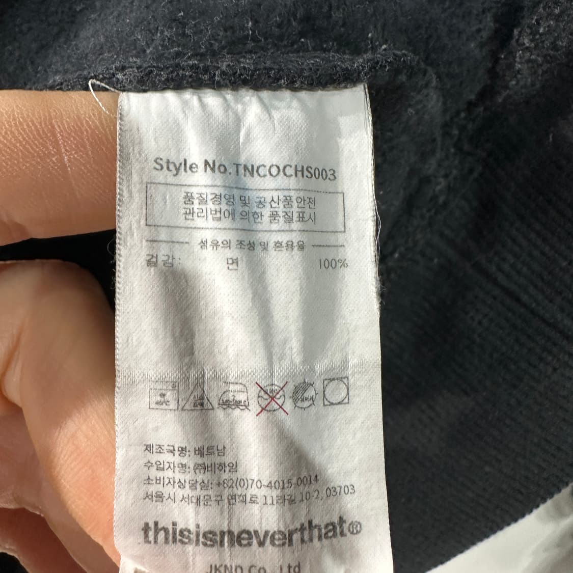 디스이즈네버댓 후드티 XL 상품이미지4