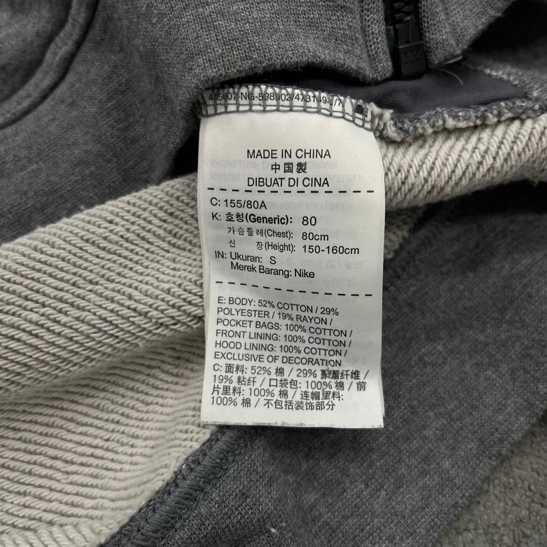 80 나이키 그레이 후드집업 상품이미지5