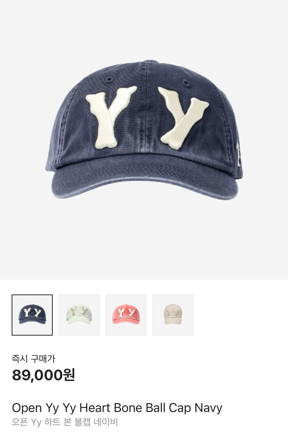 open yy 오픈 와이와이 하트 볼캡 모자 navy 상품이미지4