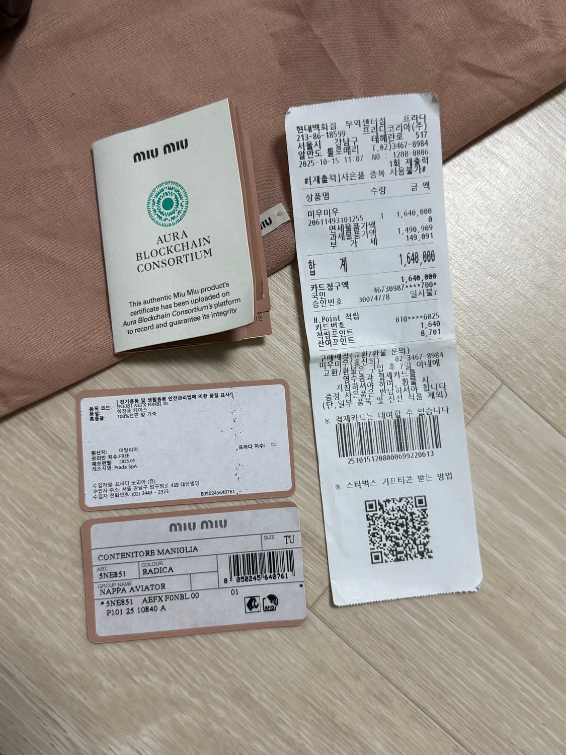 미우미우 나파 파우치 원통 호보백 브라운 상품이미지5