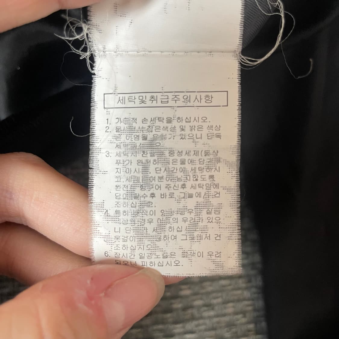 프랭크스톤 블루종 블랙 점퍼 100 상품이미지6