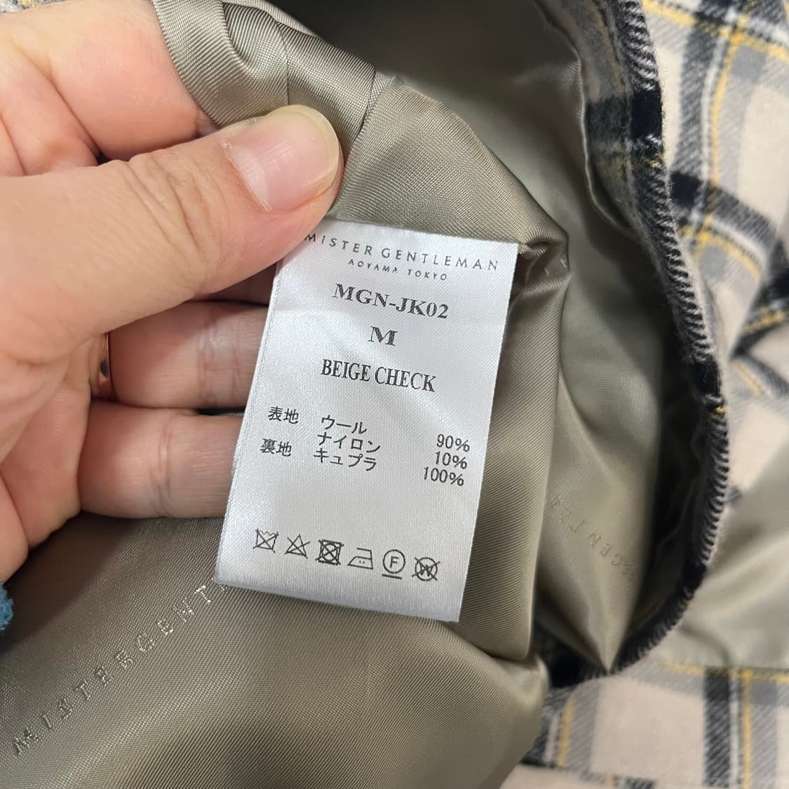 미스터젠틀맨 체크원피스 자켓 셋업 상품이미지3