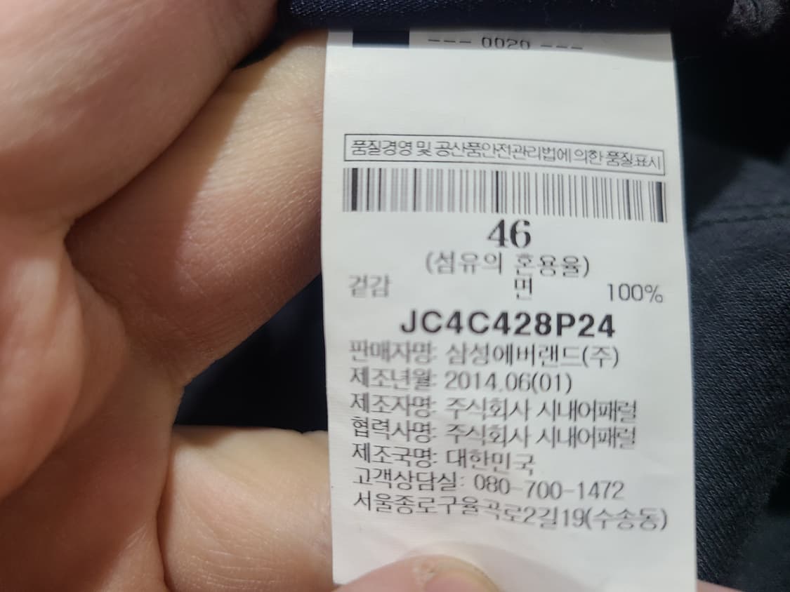 준지 티셔츠 상품이미지4