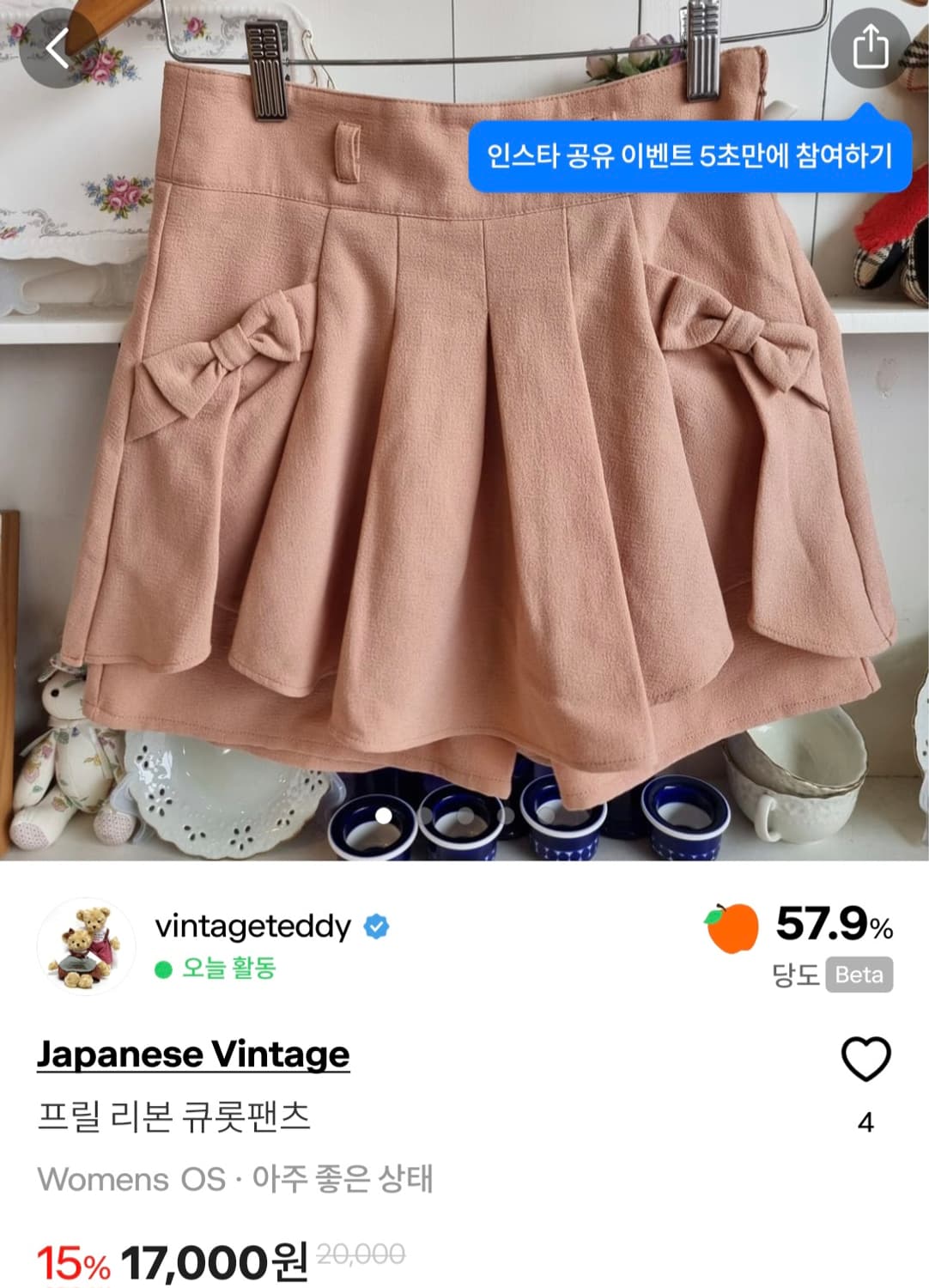 개인결제창  상품이미지2