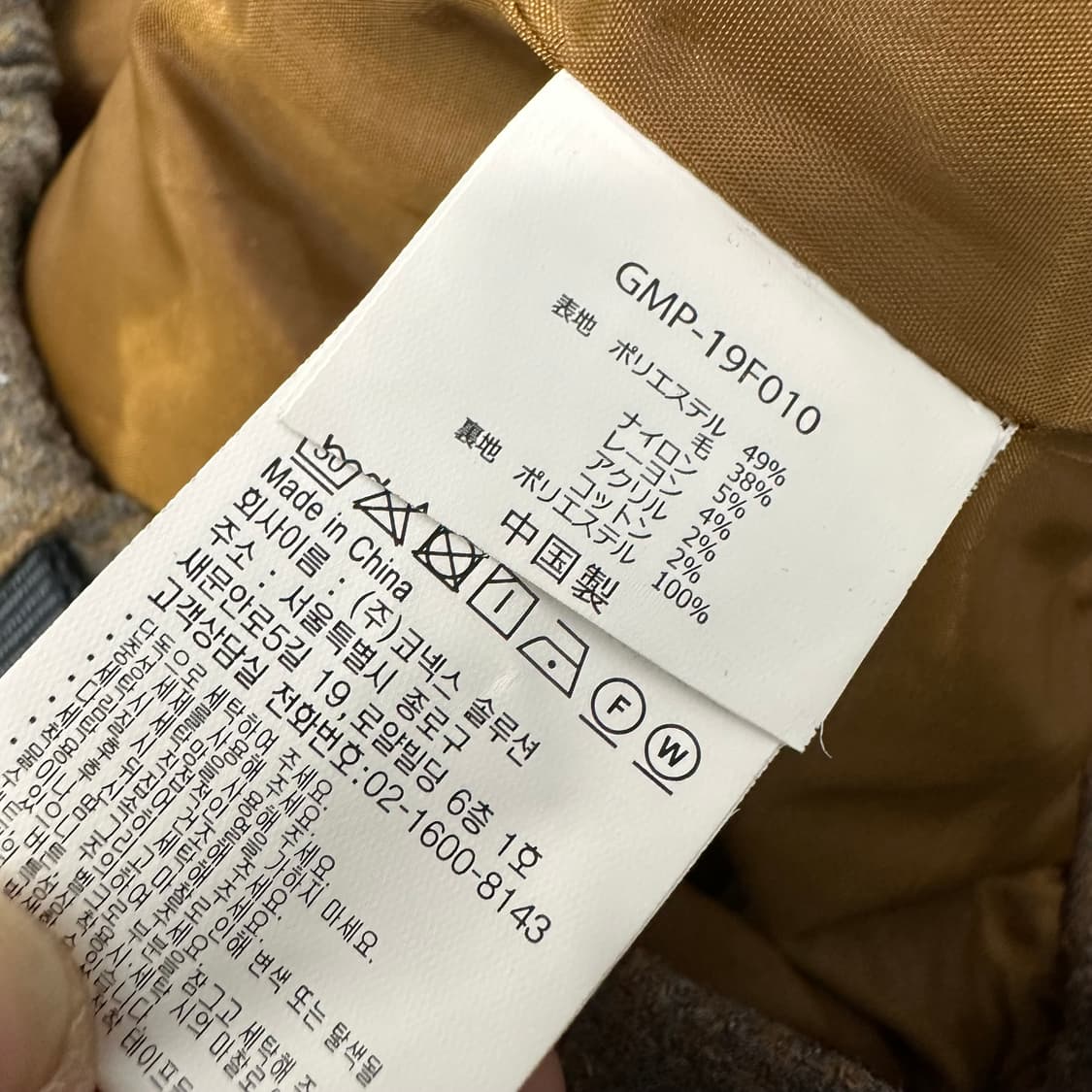 그라미치 울 블렌드 테이퍼드 체크 팬츠 바지 M 상품이미지9