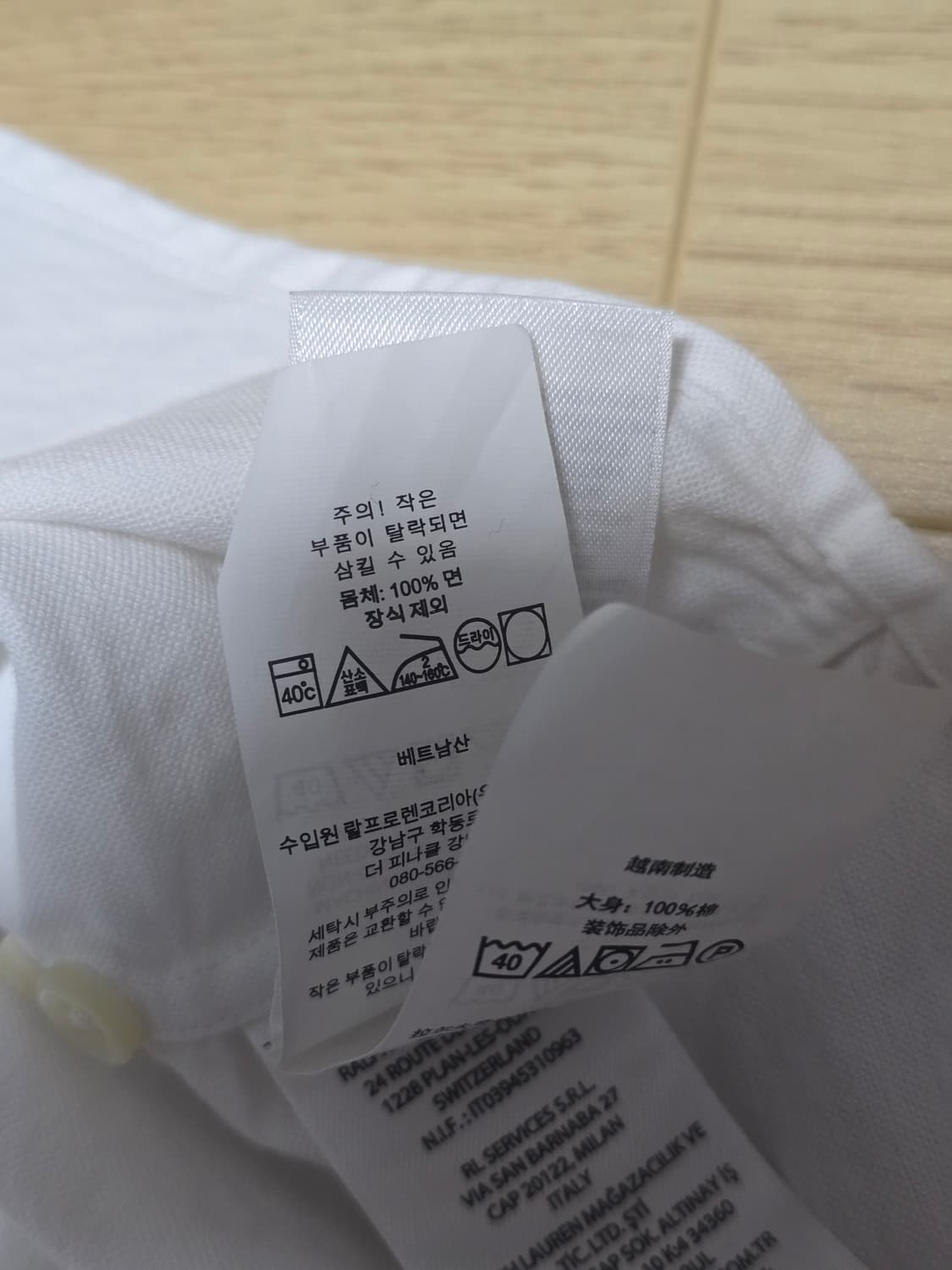 폴로랄프로렌 스몰포니 코튼 반팔셔츠 L 상품이미지6