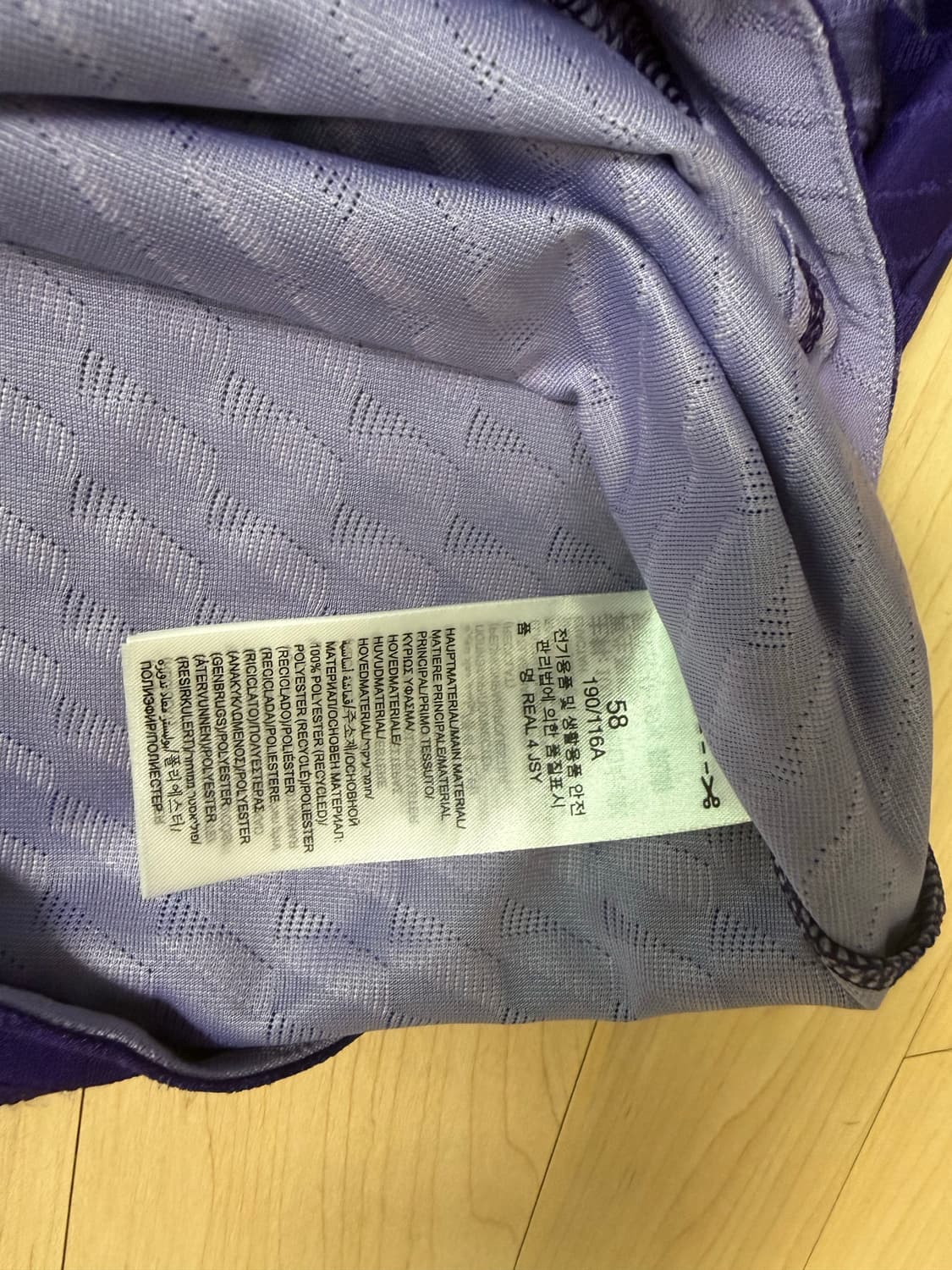 레알마드리드 와삼 퍼플 유니폼 (택o) 상품이미지4