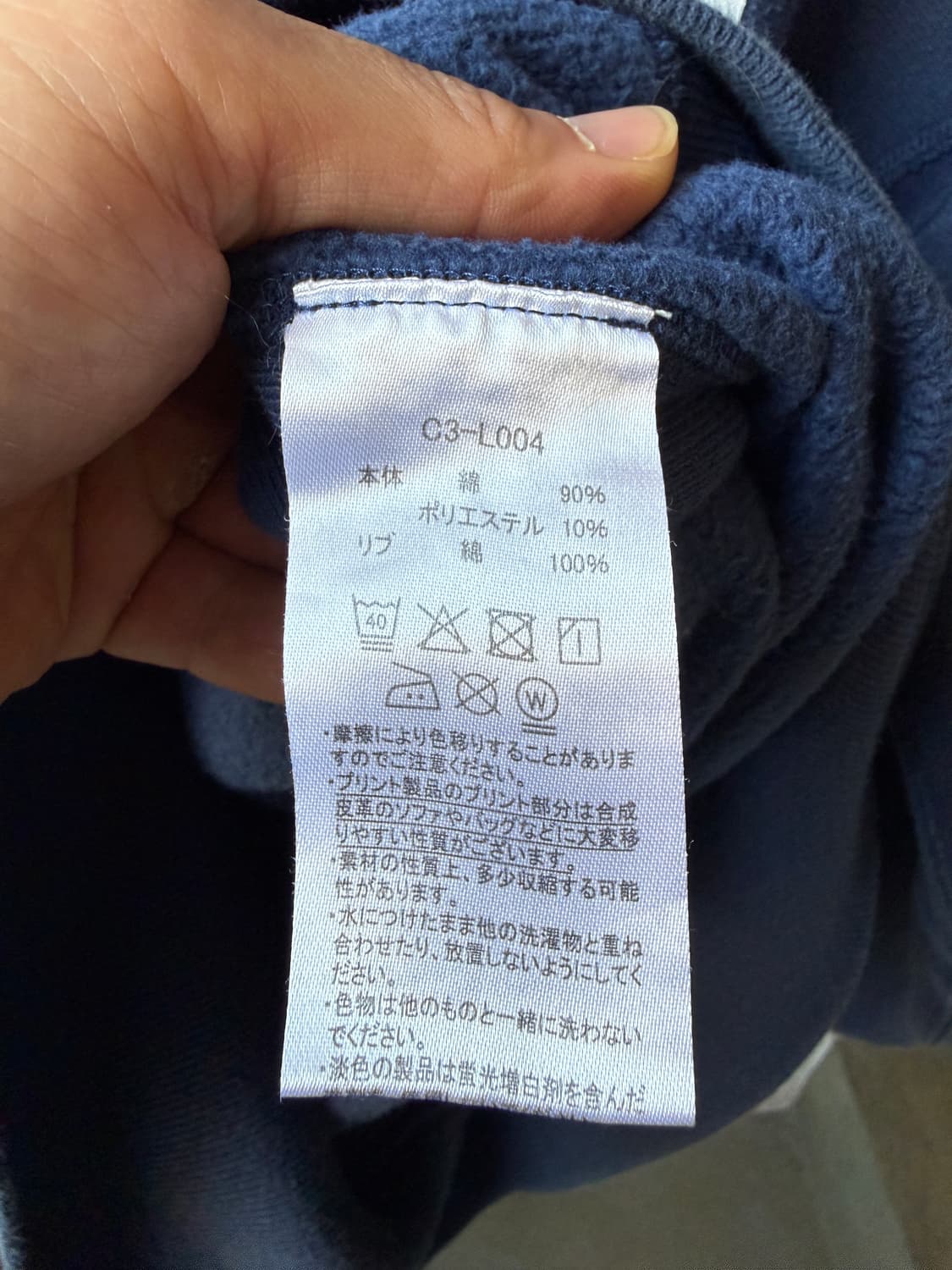 (정밀복각)USAFA 챔피온 리버스위브 XL 상품이미지8